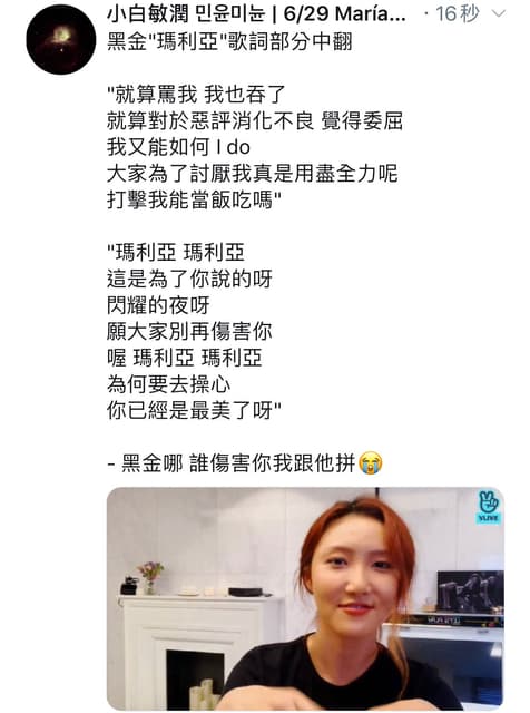 集中마마무華莎 Maria 回歸 追星板 Dcard 集中마마무華莎 Maria 回歸 追星板 Dcard