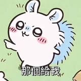 suzuno