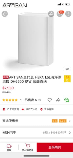 megapx
