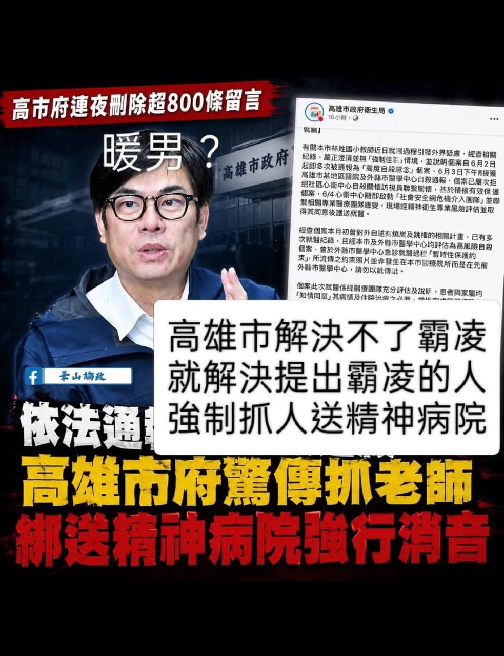 megapx