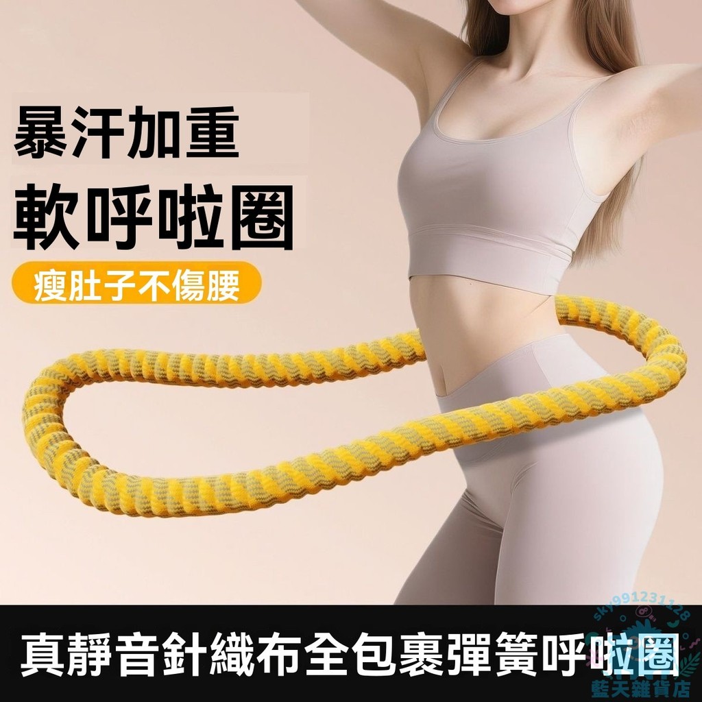 居家健身器材】推薦！7款懶人減脂神器，小空間也能暴汗燃脂🔥 - 葛蕾斯(@glassgirl) | Dcard