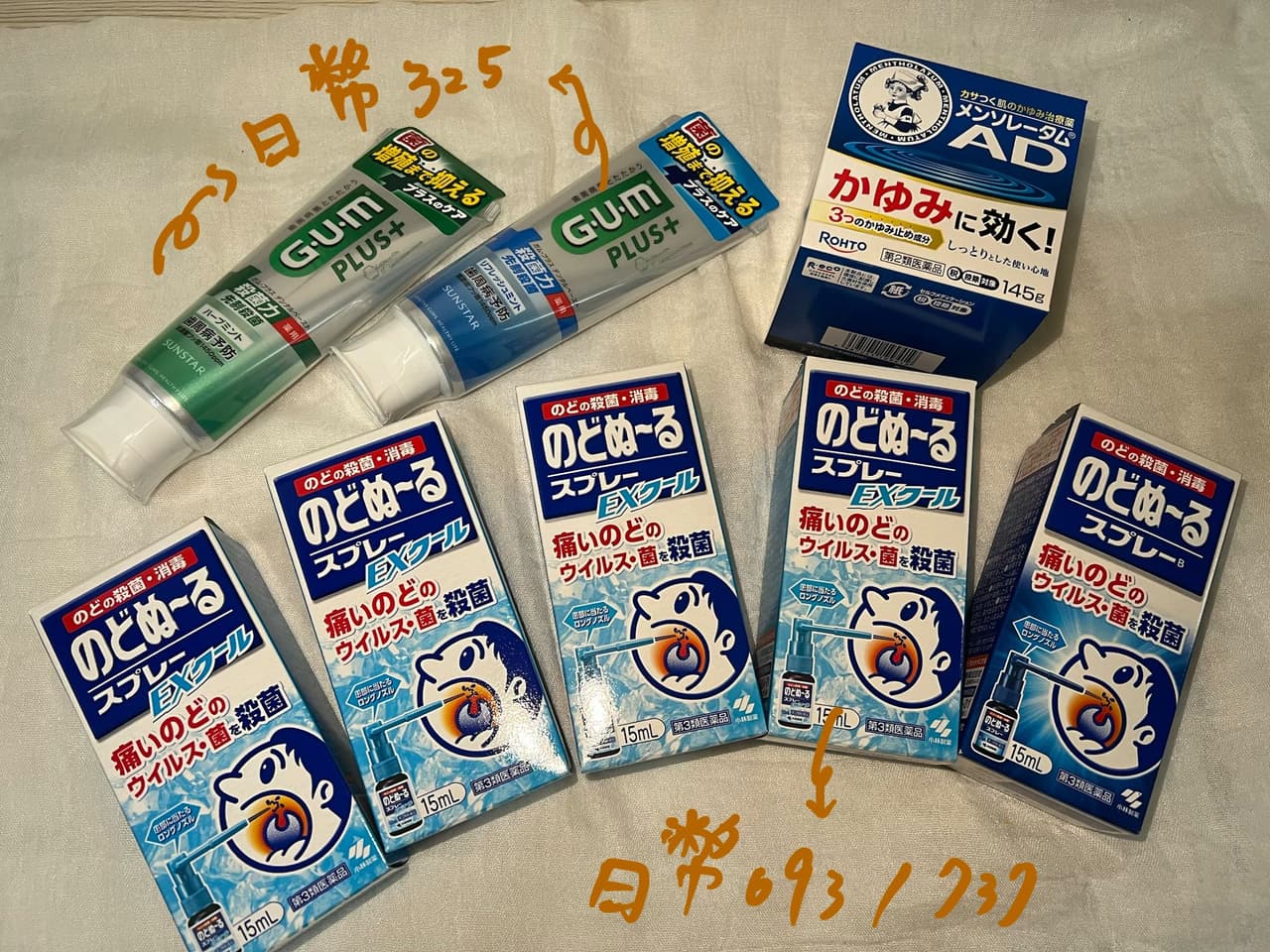 megapx