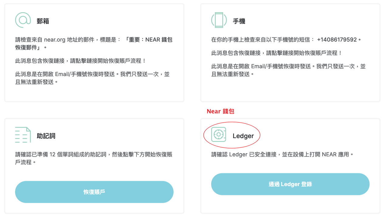冷錢包不是只能存幣！能活用資金的冷錢包Ledger 心得- 懶人經濟學小賈(@taiwan666) | Dcard