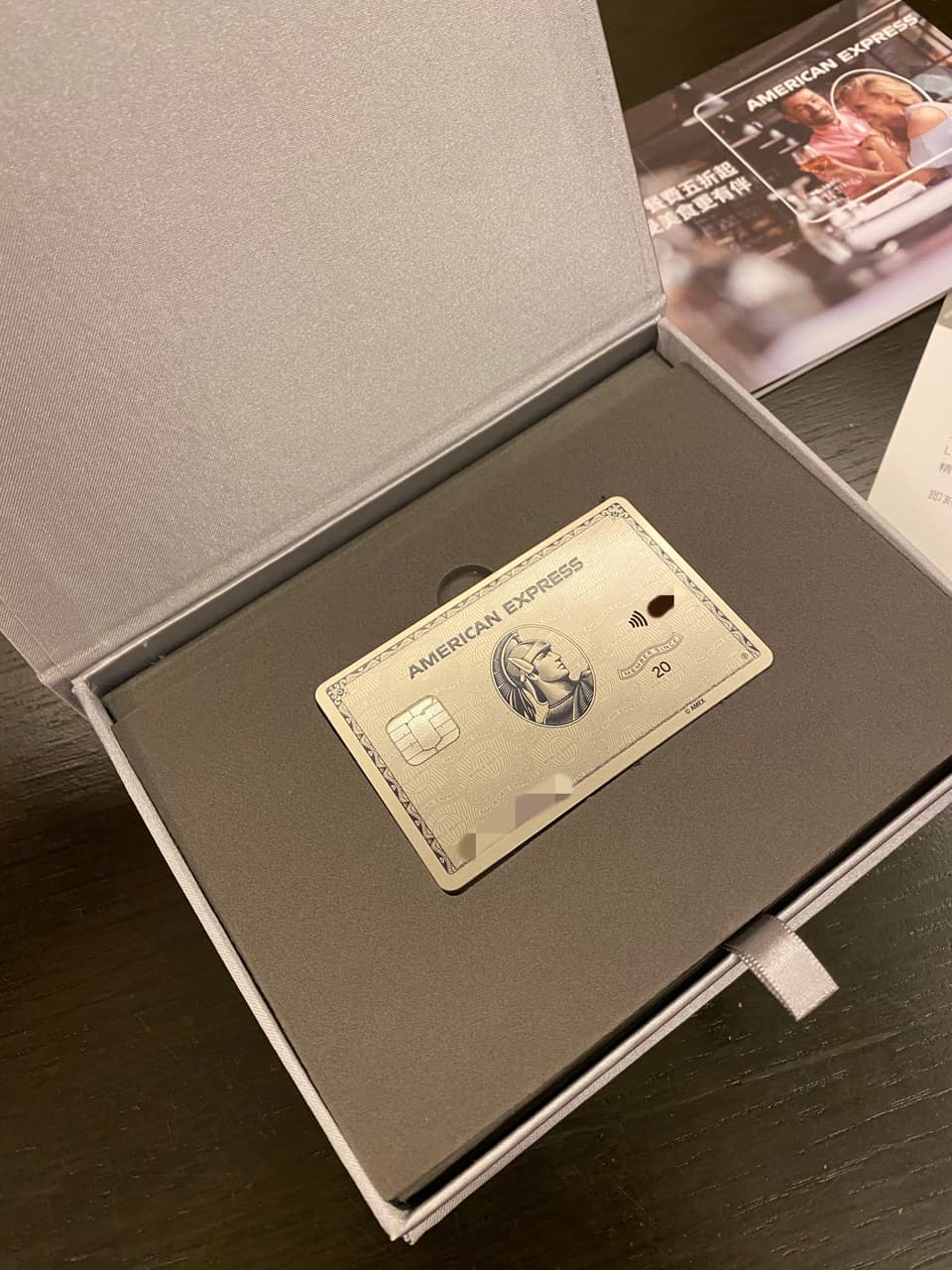 心得美運簽帳白金卡開箱&超速核卡- 信用卡板| Dcard