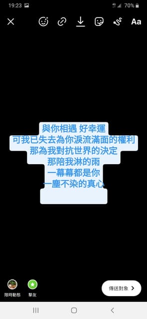 #請益 ig 限時動態文字故障有bug - 3C板 | Dcard