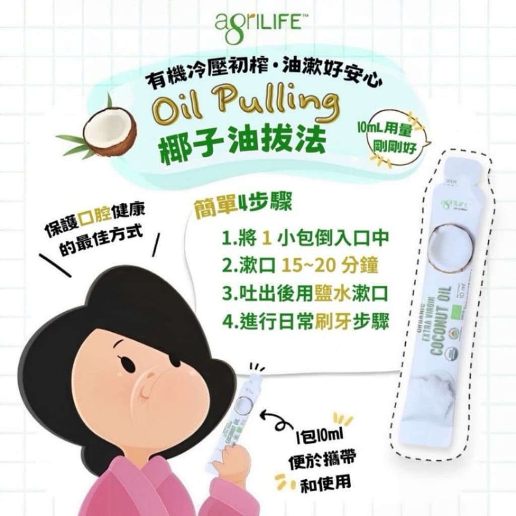 【2026有機椰子油推薦】生油味太重超崩潰!7款Dcard/PTT熱議評比:油漱/生酮/毛孩、綠太陽/BUKO - 圓圓 ...