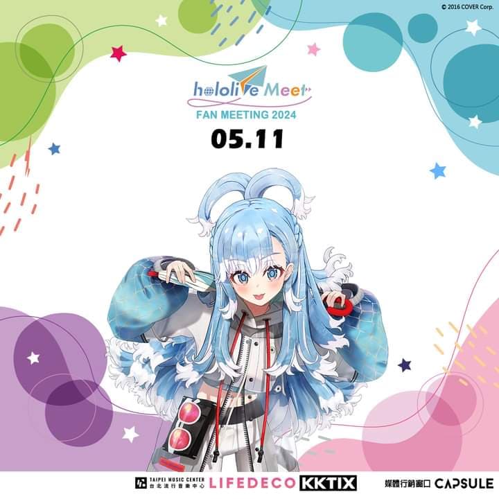 hololive Meet SUPER KARAOKE PARTY at TAIPEI 2024 VTuber板 Dcard