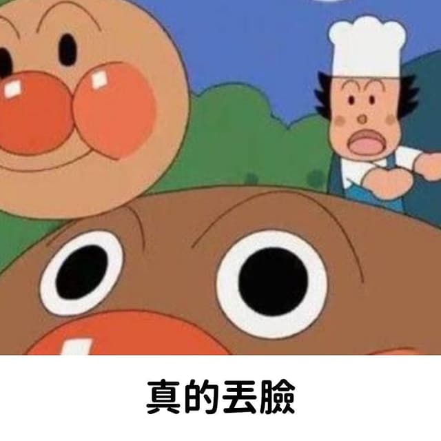 megapx