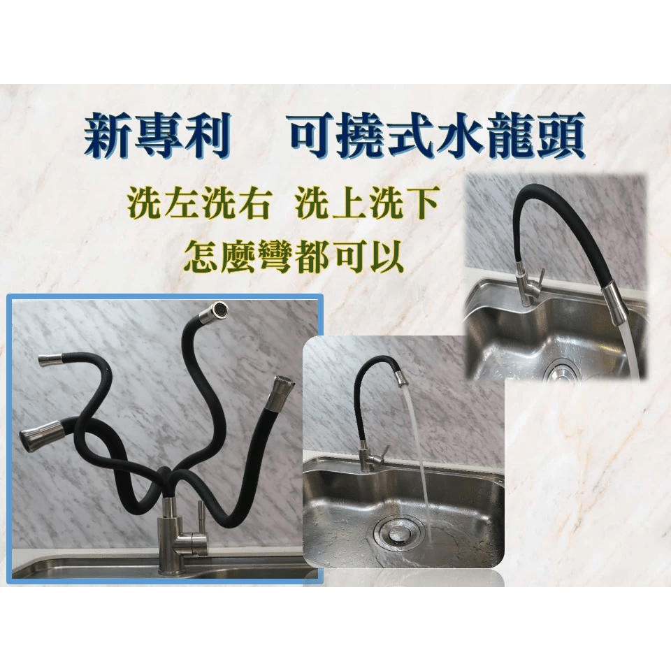 2026萬向水龍頭推薦】5款PTT/Dcard熱議神器評比：抽拉式、1080度旋轉、溫控數顯一篇搞懂- 炸蝦(@vine666) | Dcard