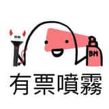 (●°u°●)​ 」