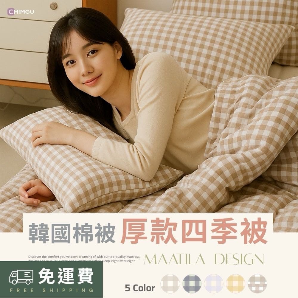 青鳥家居奶蓋被的精選文章與討論｜Dcard