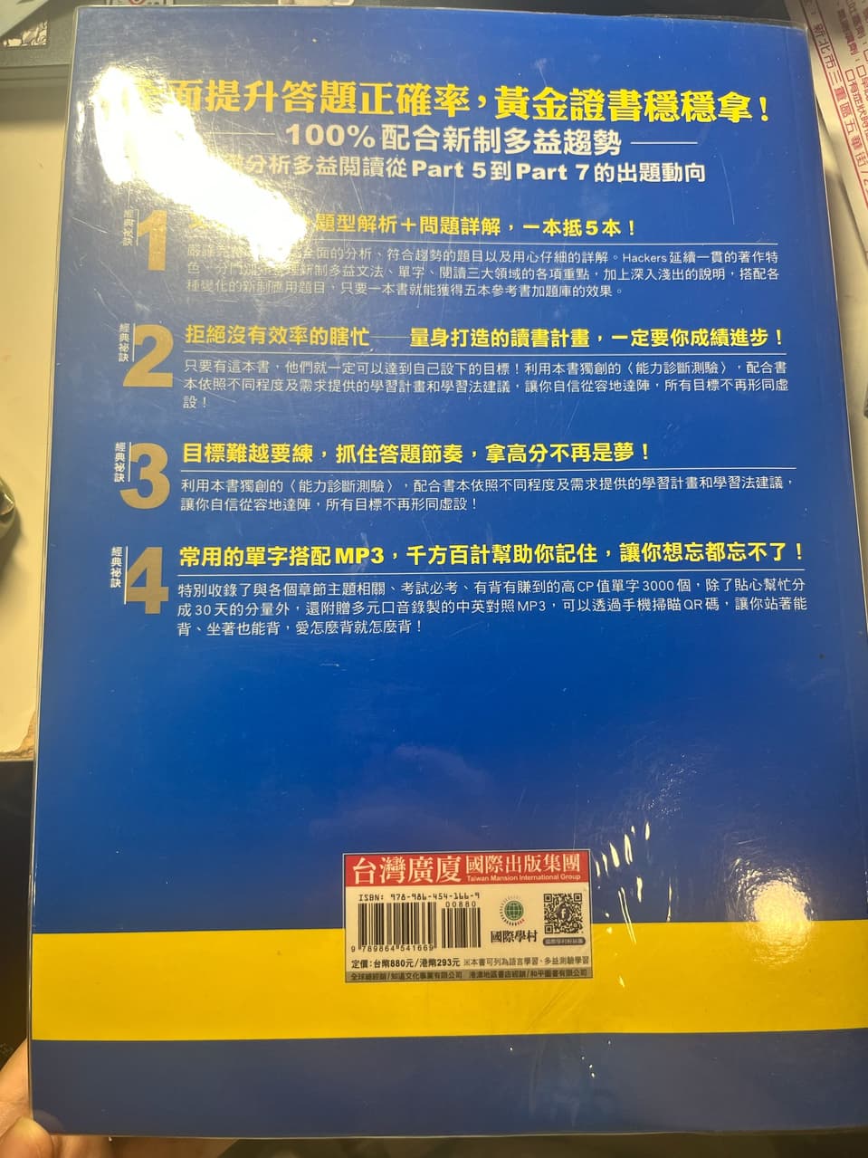 megapx