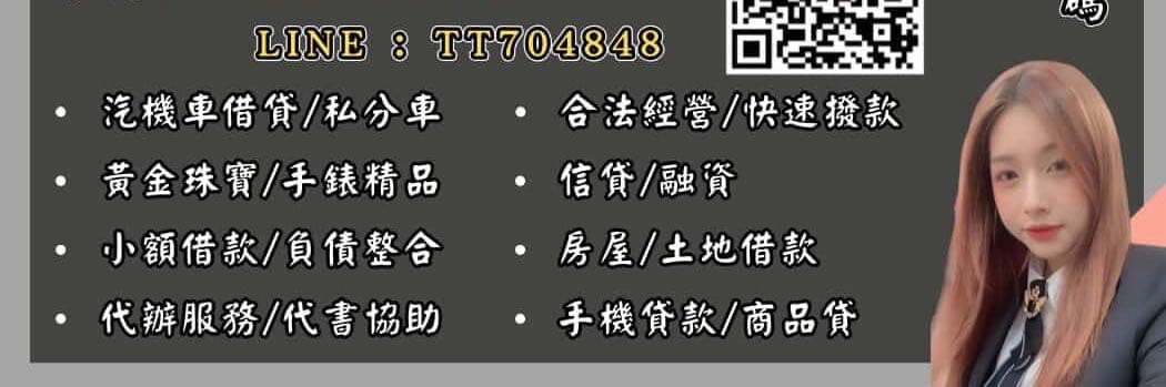 糖糖
