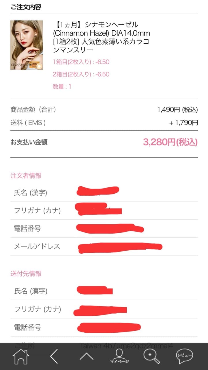 megapx