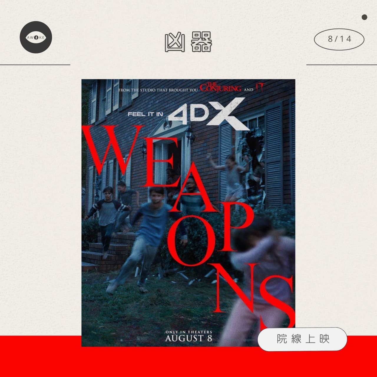 megapx