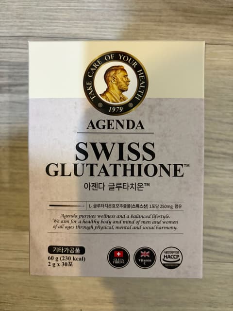 agenda swiss glutathione AGENDAFG- FashionGuide  AGENDA30+30+++ | LINE 