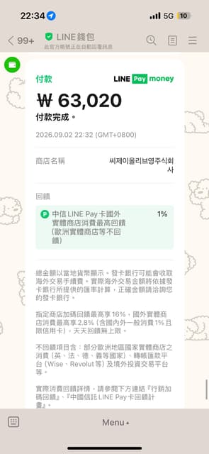 megapx