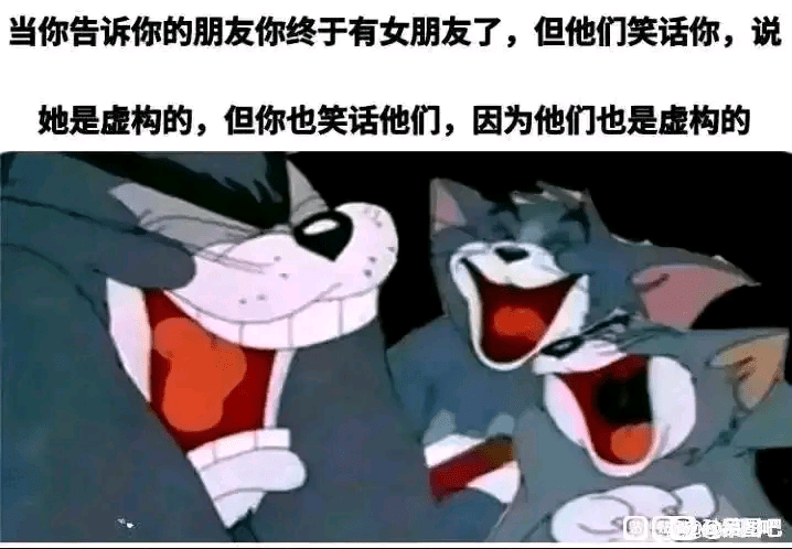 #轉發 假的.jpg - 梗圖板 | Dcard
