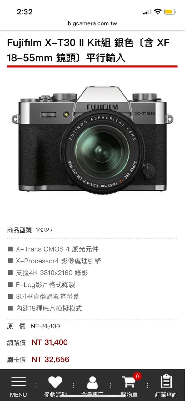 #請益 Fujifilm xt30 富士相機 請益 - 攝影板 | Dcard