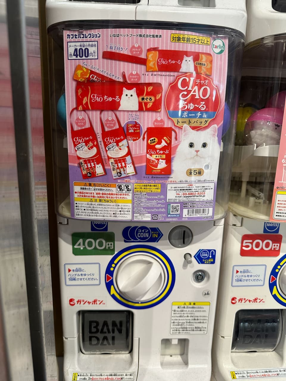 megapx