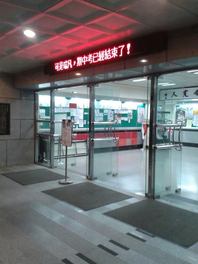 megapx