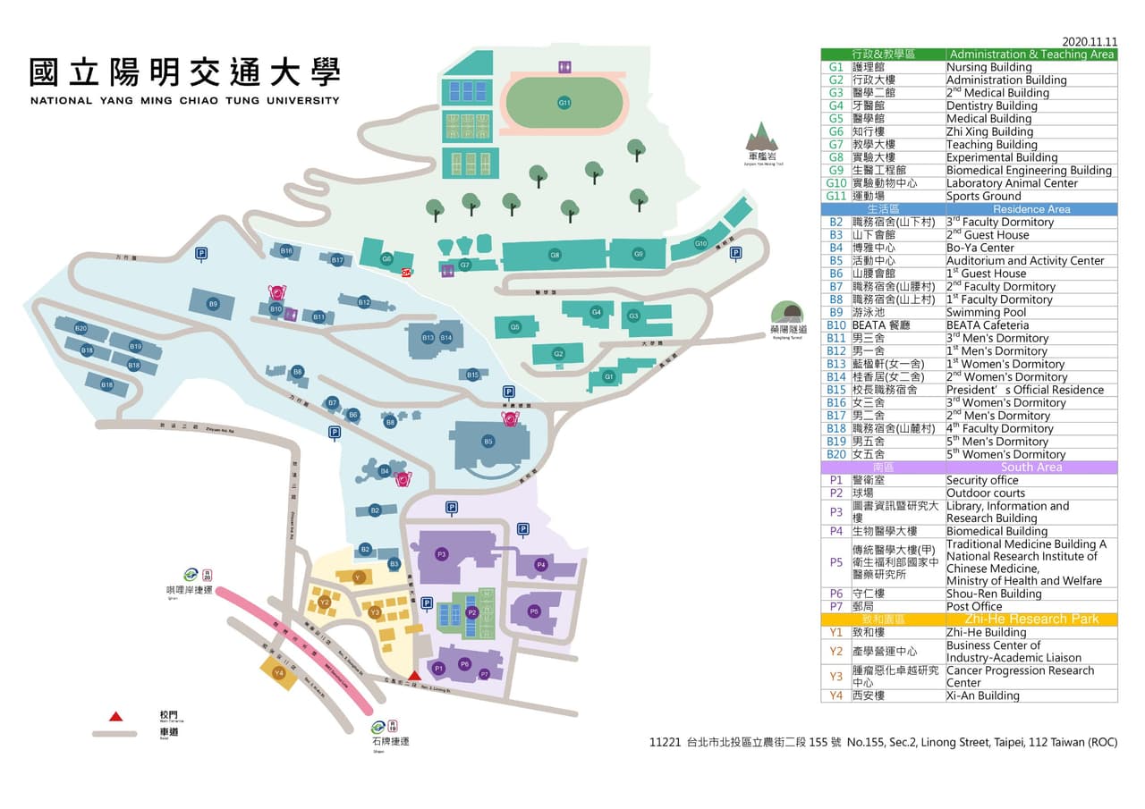 陽明交通大學 文件列印 National Yang Ming Chiao Tung University Document Printing ...