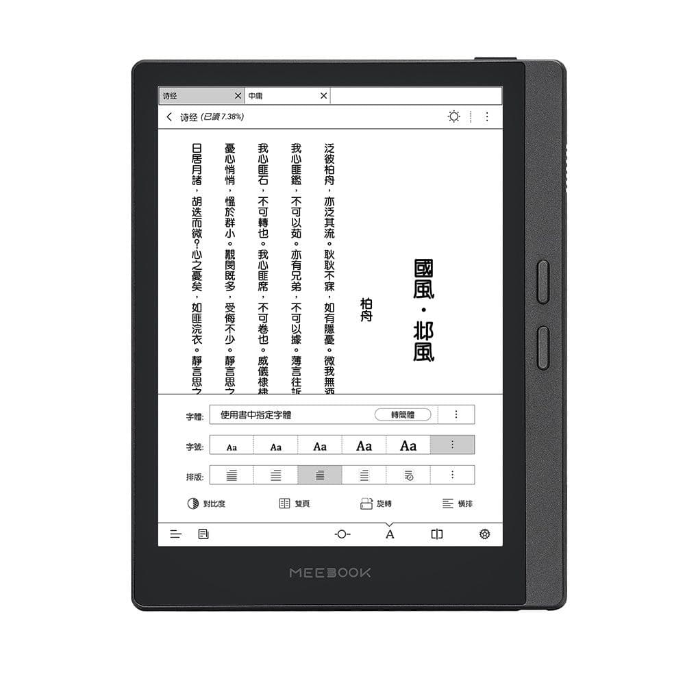 さらに値下げ MEEBOOK M6C カラー カバー付き（漫画も雑誌も