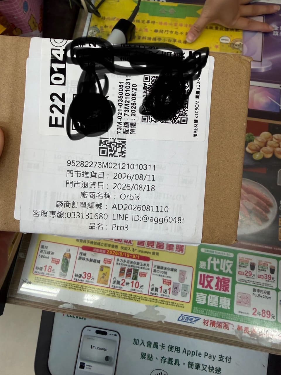 megapx