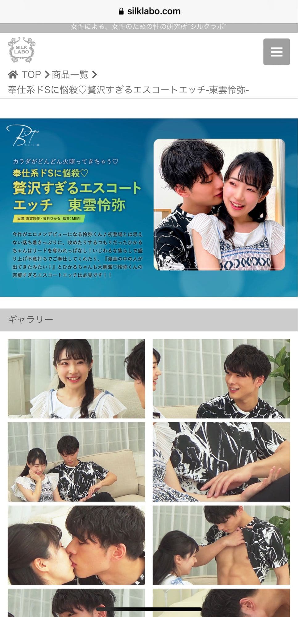 片分享東雲怜彌東雲怜弥- 西斯板 Dcard