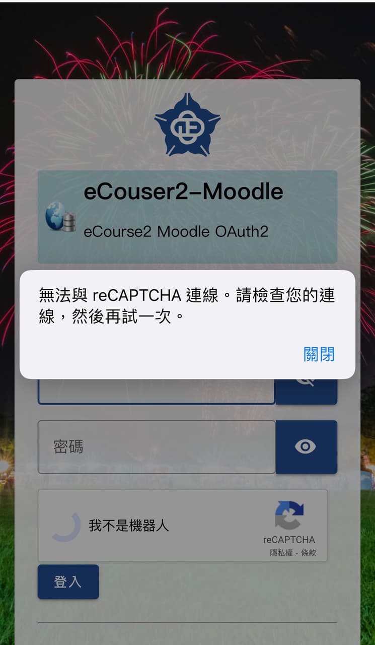 這又是三小問題- 中正大學板| Dcard