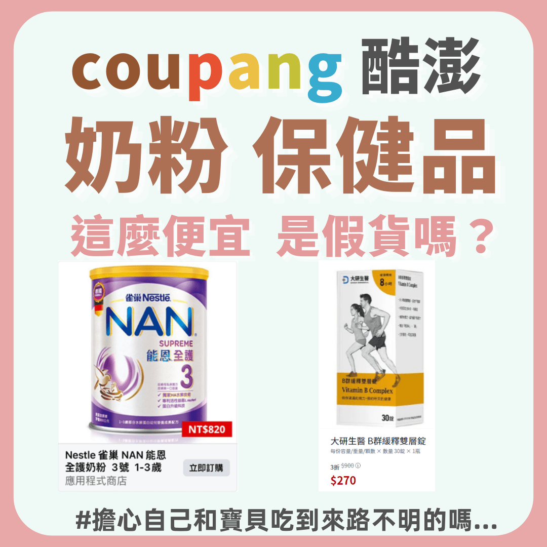 青春丸 //不能在網站直接下單// main image 0