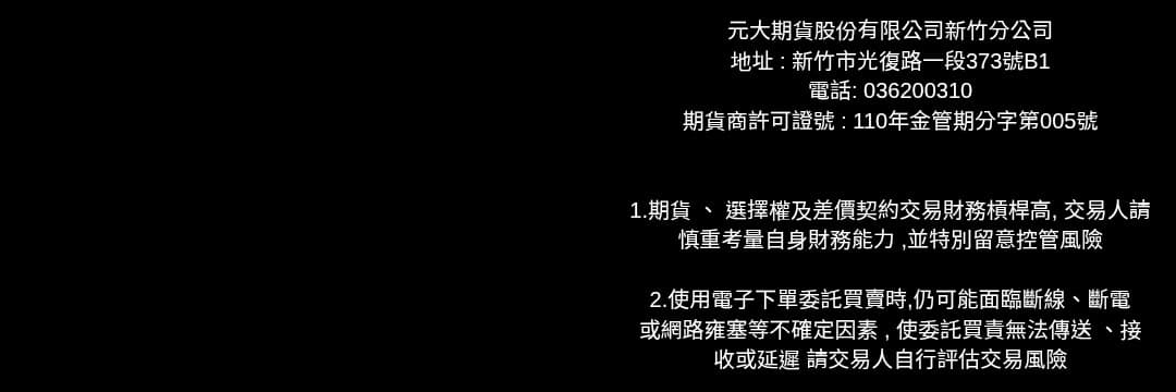 投資理財先生