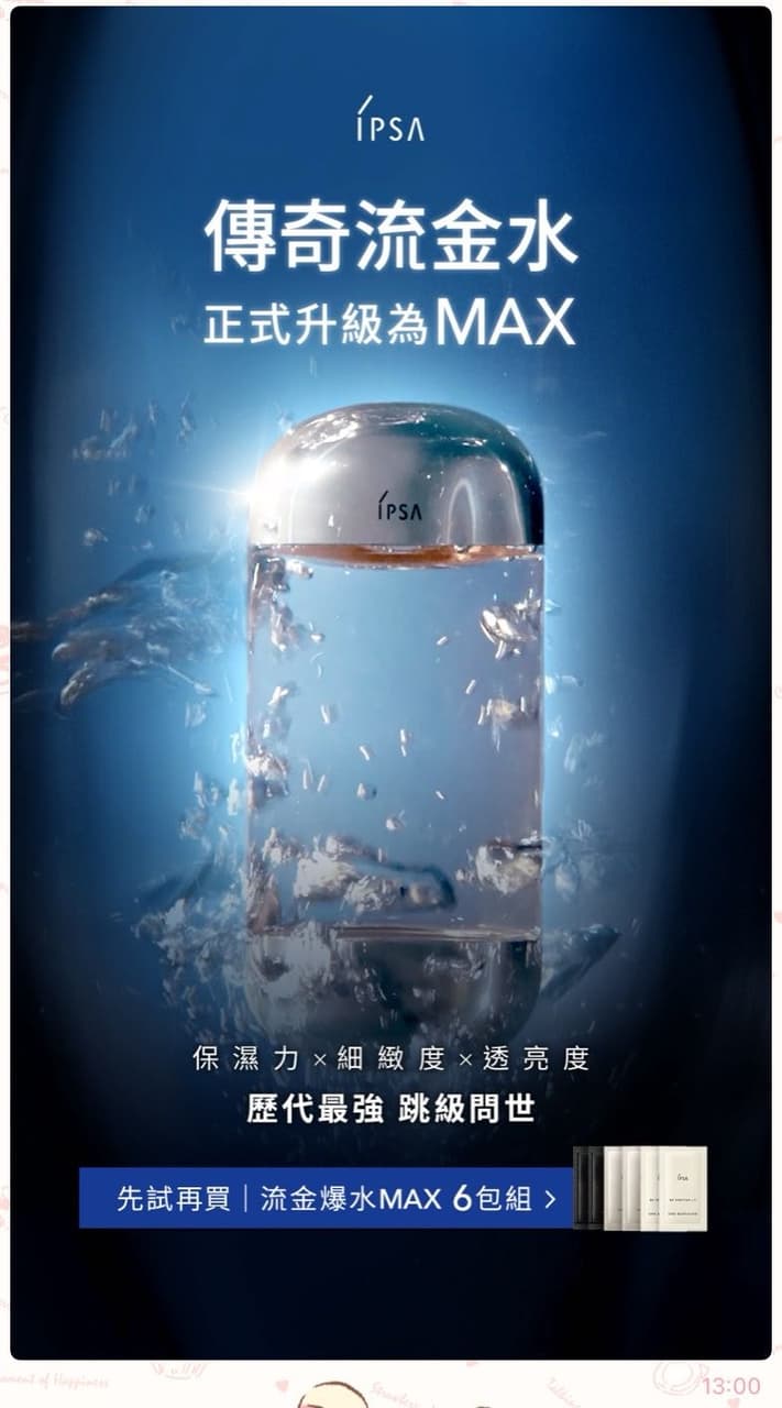 megapx