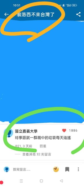 megapx