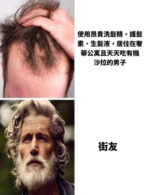 #轉發 流浪一下吧~~~ - 梗圖板 | Dcard