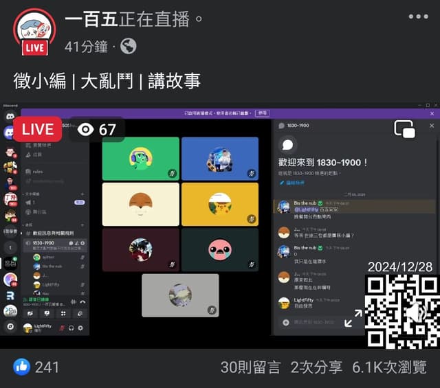 一百五今晚馬上要大戰雞排妹 四叉貓了! - YouTuber板 | Dcard