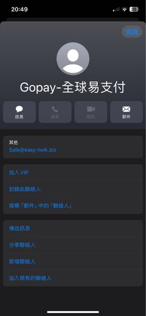 megapx