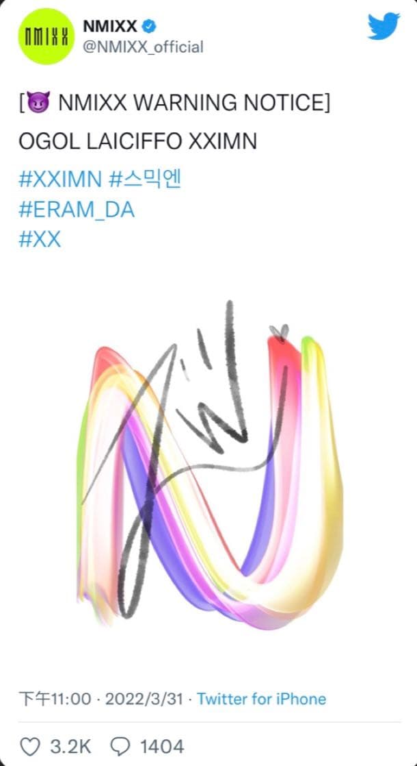 megapx