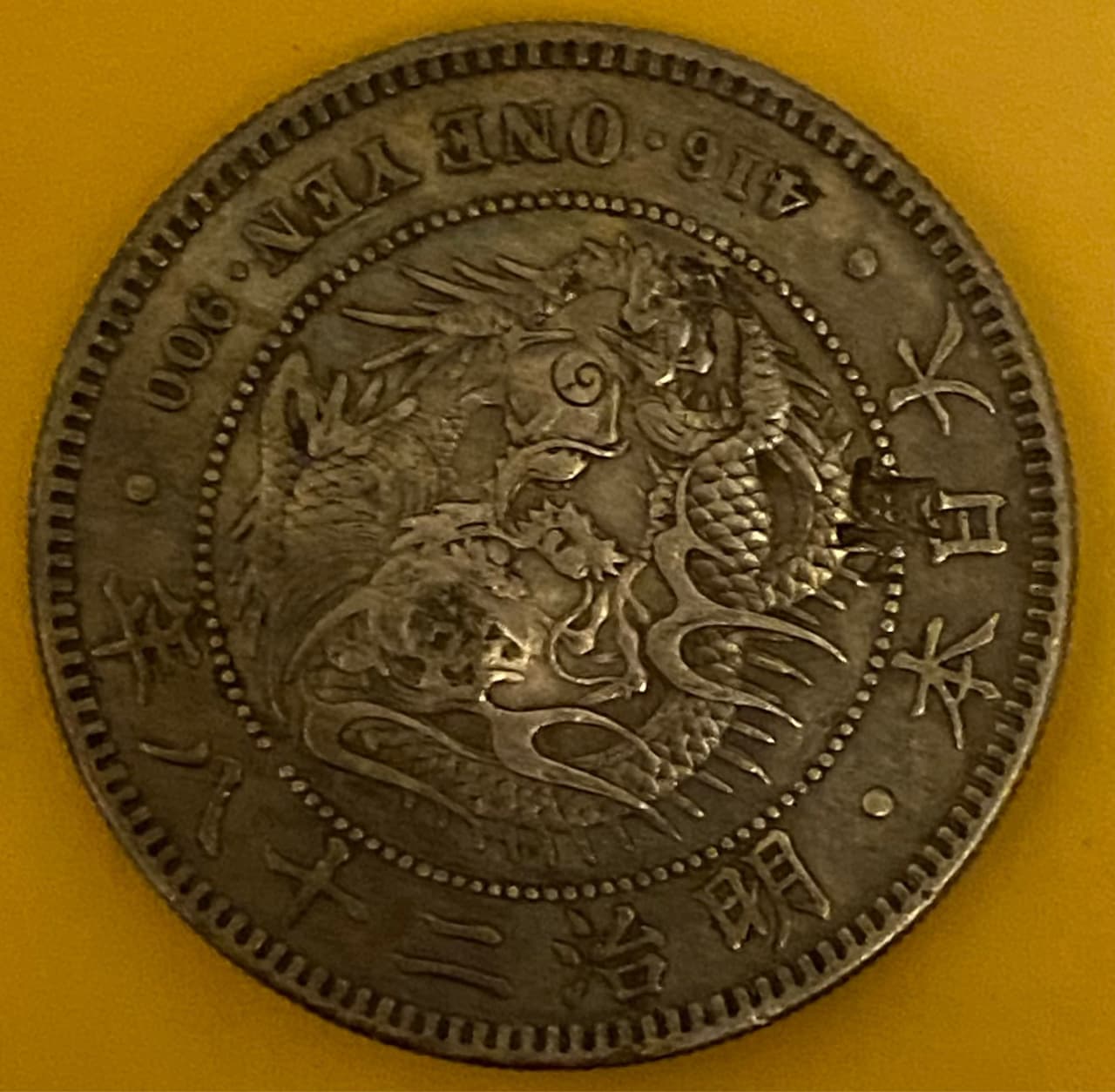 古錢、舊幣買賣- 閒聊板| Dcard