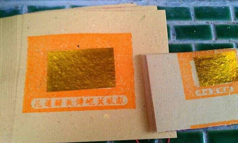 megapx