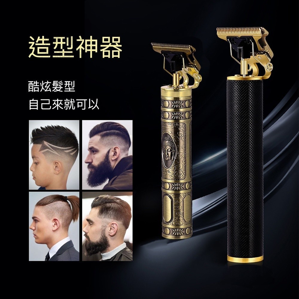 理髮器推薦】Dcard/PTT狂推8款！告別手殘，在家剪出帥氣油頭- DoReMi (@eleganru) | Dcard