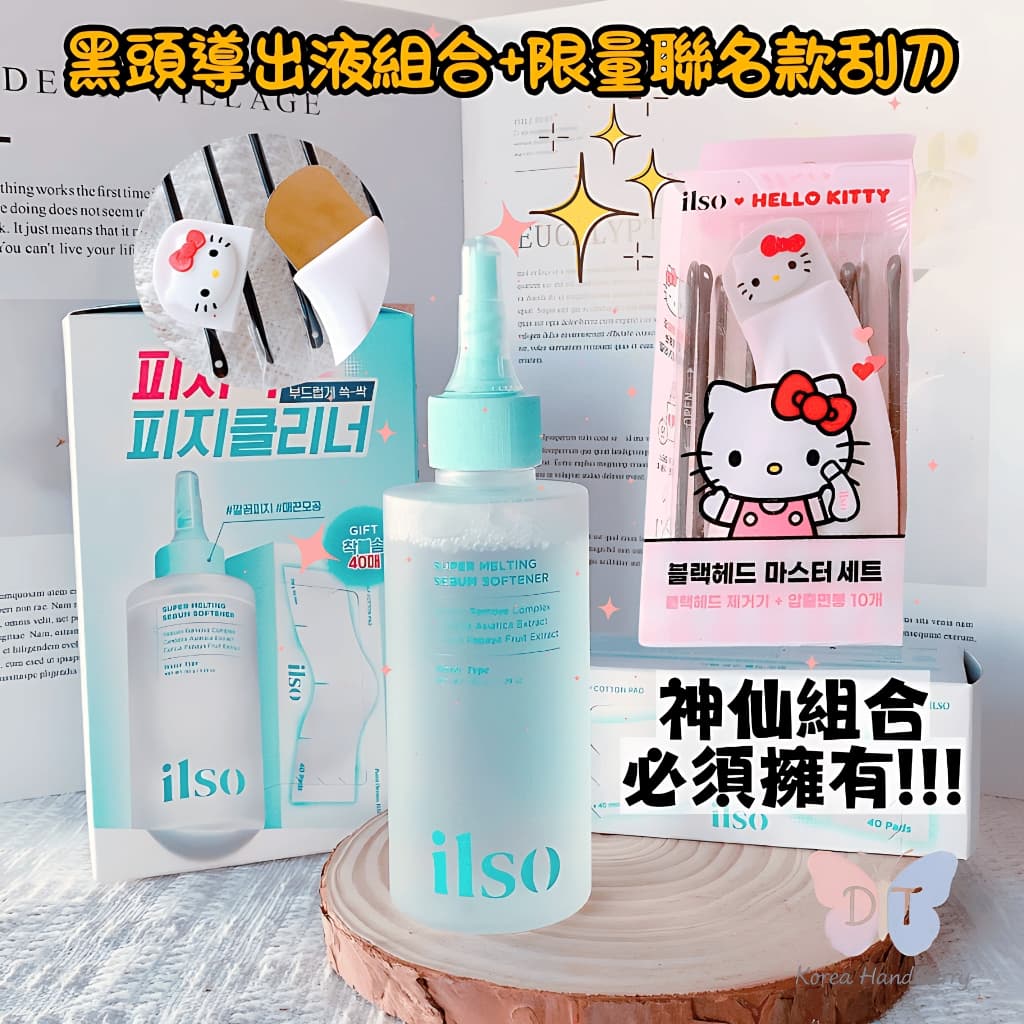 韓國數字面膜的相關討論與真實心得｜Dcard