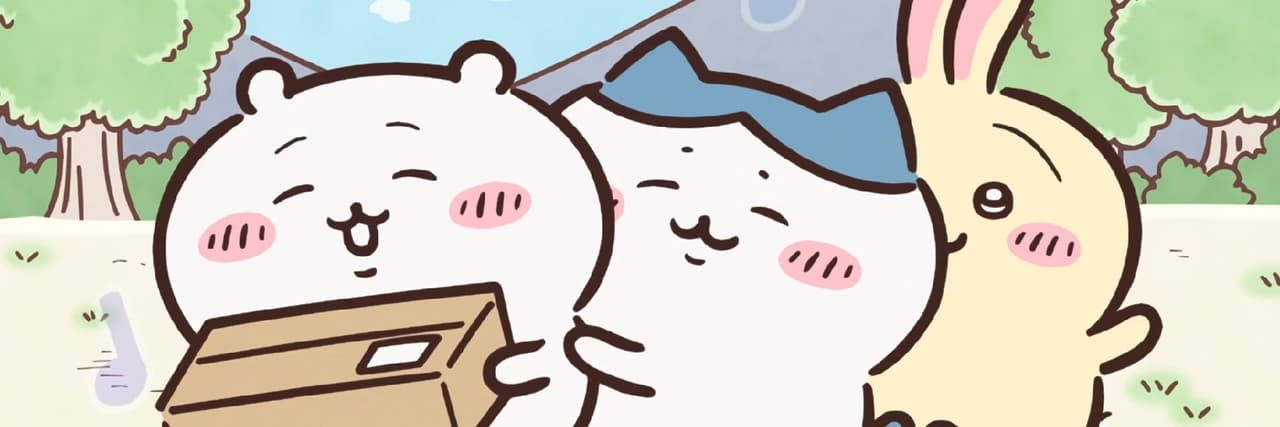 傑尼