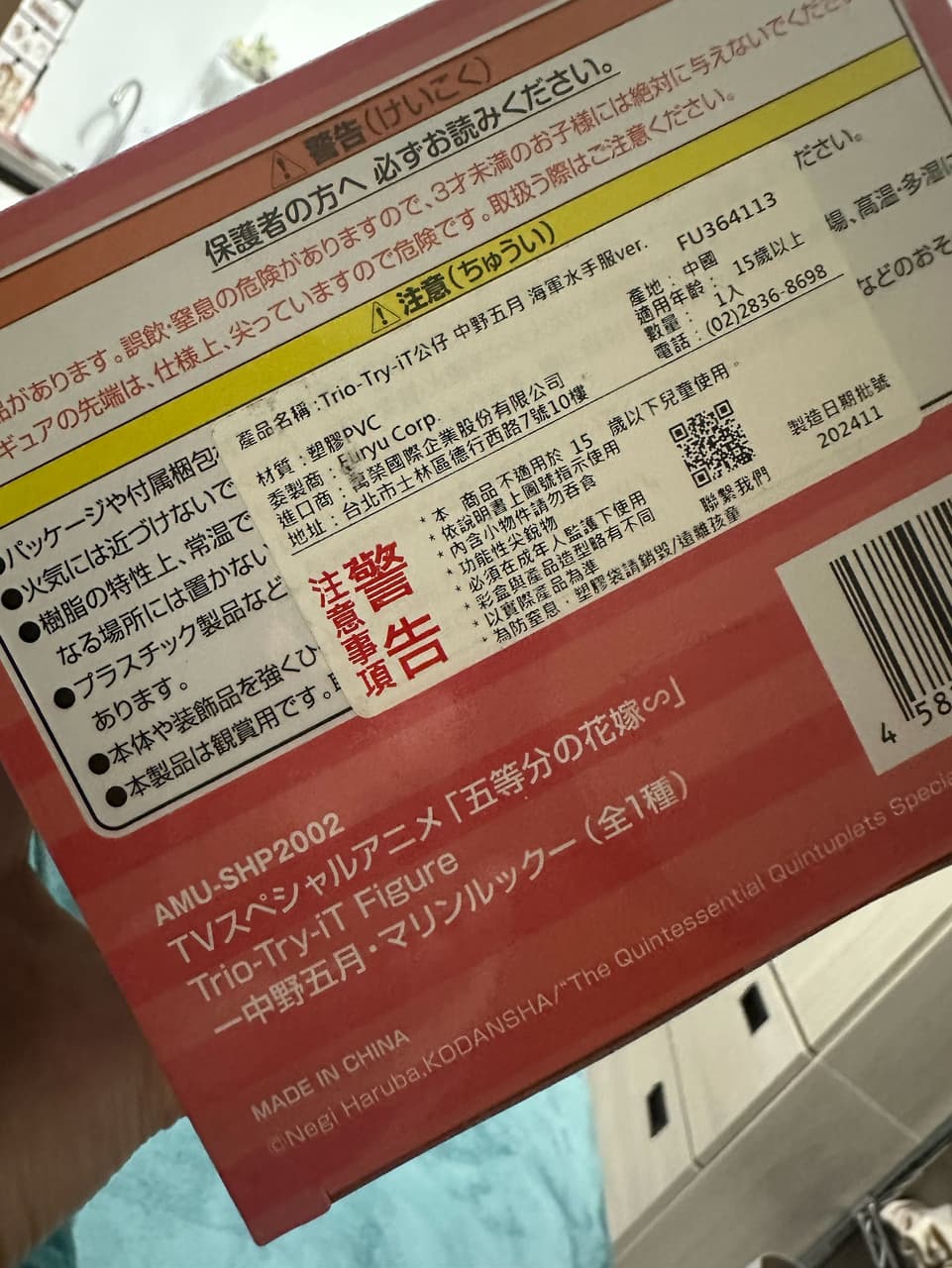 megapx