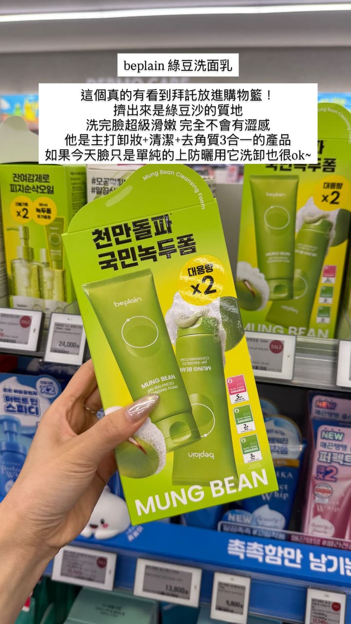 megapx