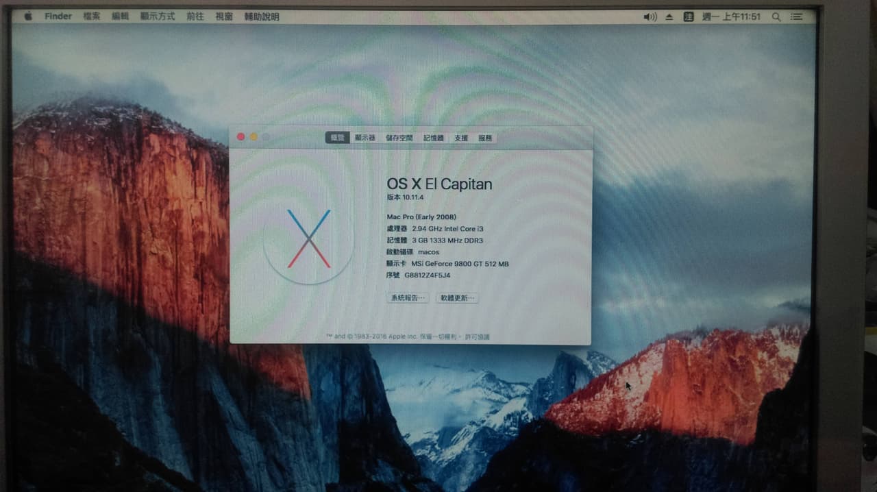 megapx