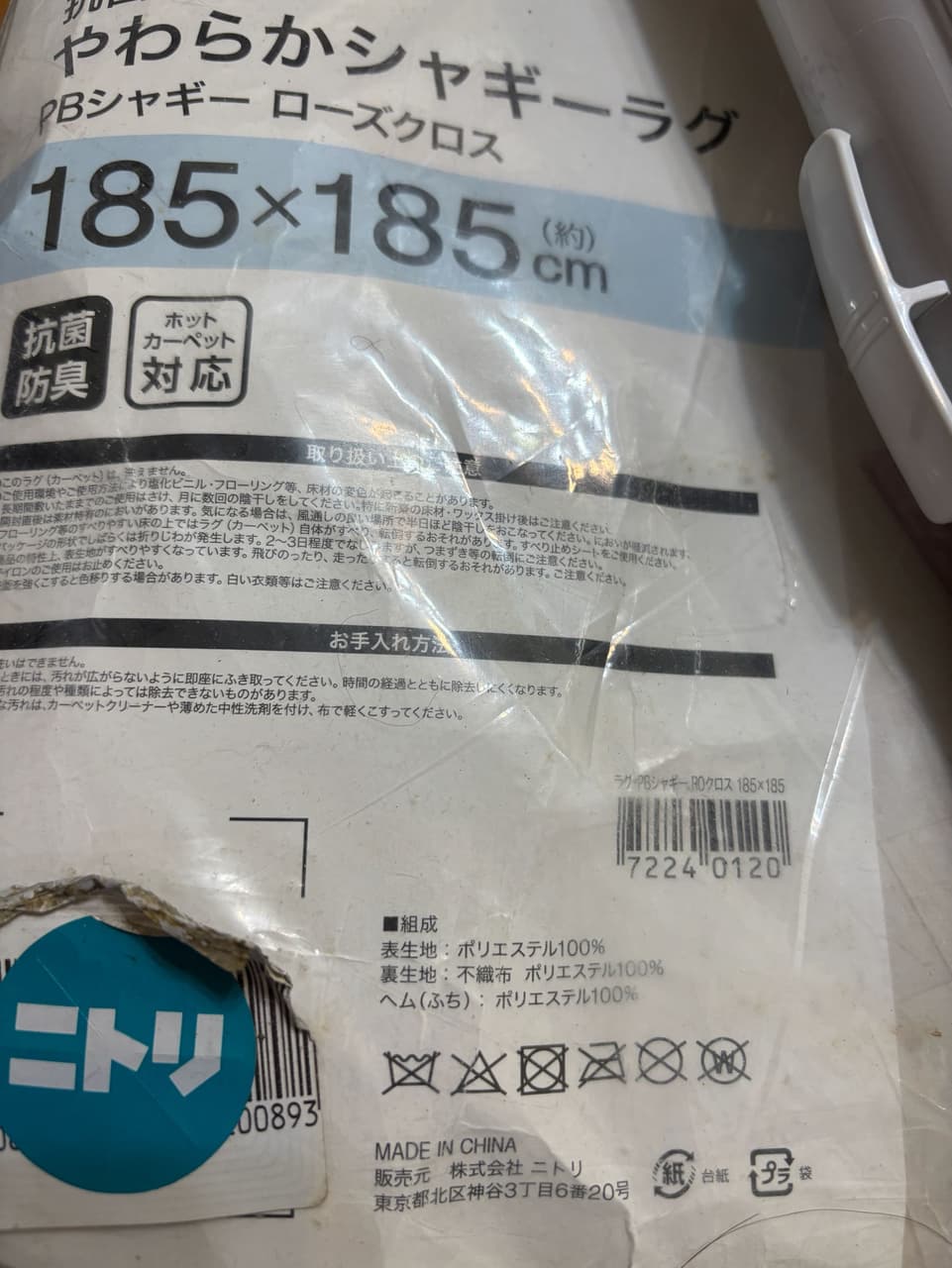 megapx