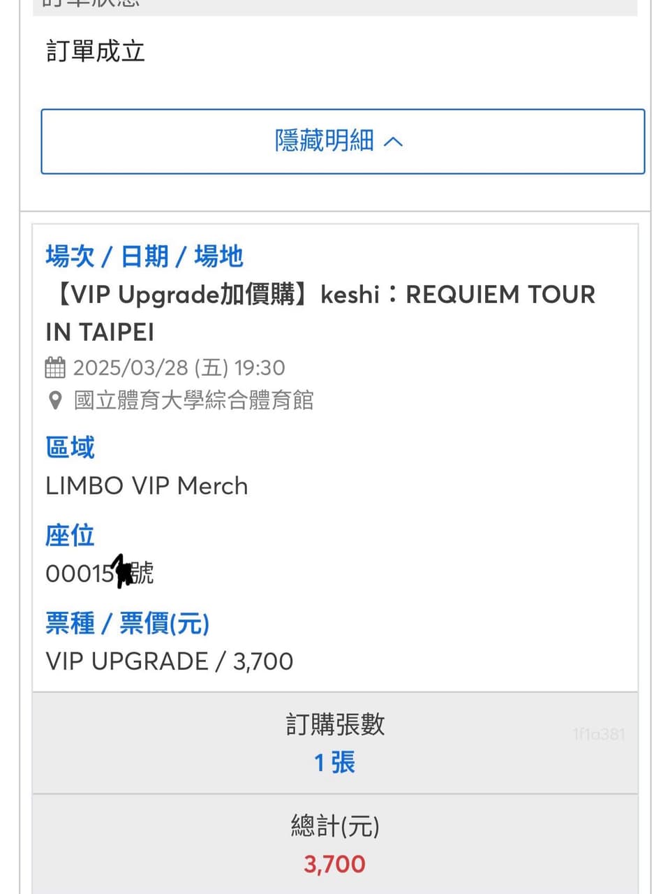 keshi演唱會搖滾區的精選文章與討論｜Dcard