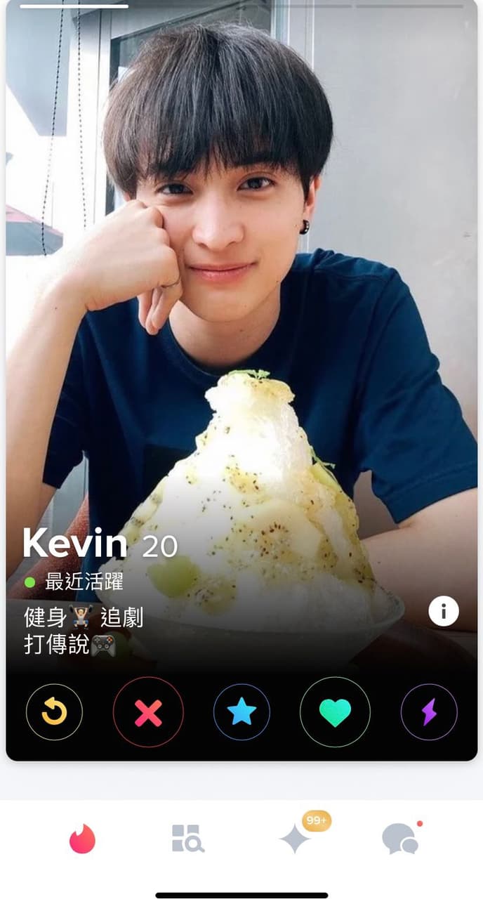 玩交友軟體的女孩們看過來- 女孩板| Dcard