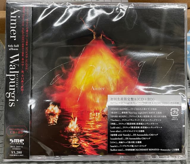 Aimer-Walpurgis初回生產限定盤A(CD+BD)開箱- 音樂板| Dcard
